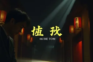 荒野搭车记清晨公路边举着纸牌的背包客与远处货车